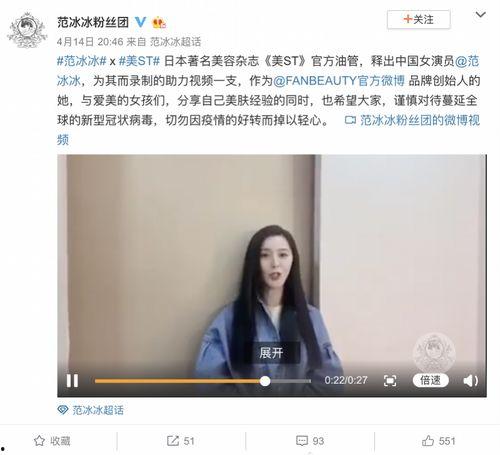 日韩杂志在线看免费视频